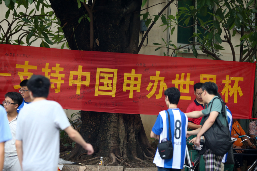 投乐彩：中国申办世界杯,亚冠12强抽签,五大联赛射手战术曝光