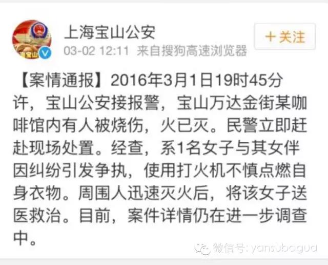 唐安琪snh48怎样被烧伤的,snh48的令人心疼的瞬间