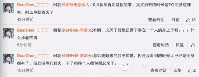 唐安琪snh48怎样被烧伤的,snh48的令人心疼的瞬间