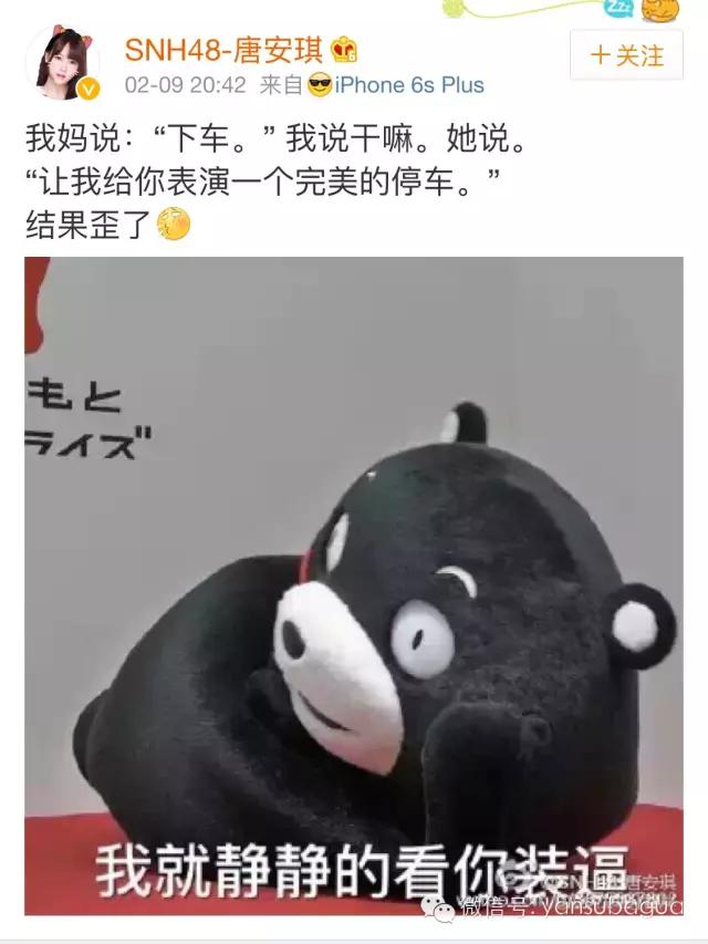 唐安琪snh48怎样被烧伤的,snh48的令人心疼的瞬间