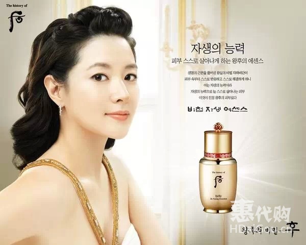 韩国代购护肤品店铺推荐,韩国代购化妆品护肤品排行榜