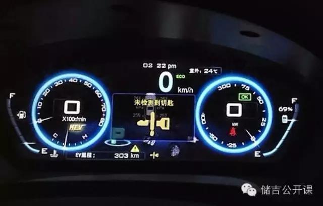 未检测到钥匙怎么修,未检测出钥匙怎么弄