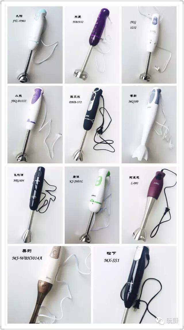 手持电动搅拌器哪个好,最好用的搅拌器