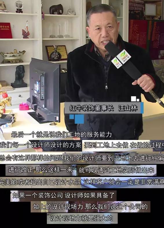 家装明白人,家装明白人课堂