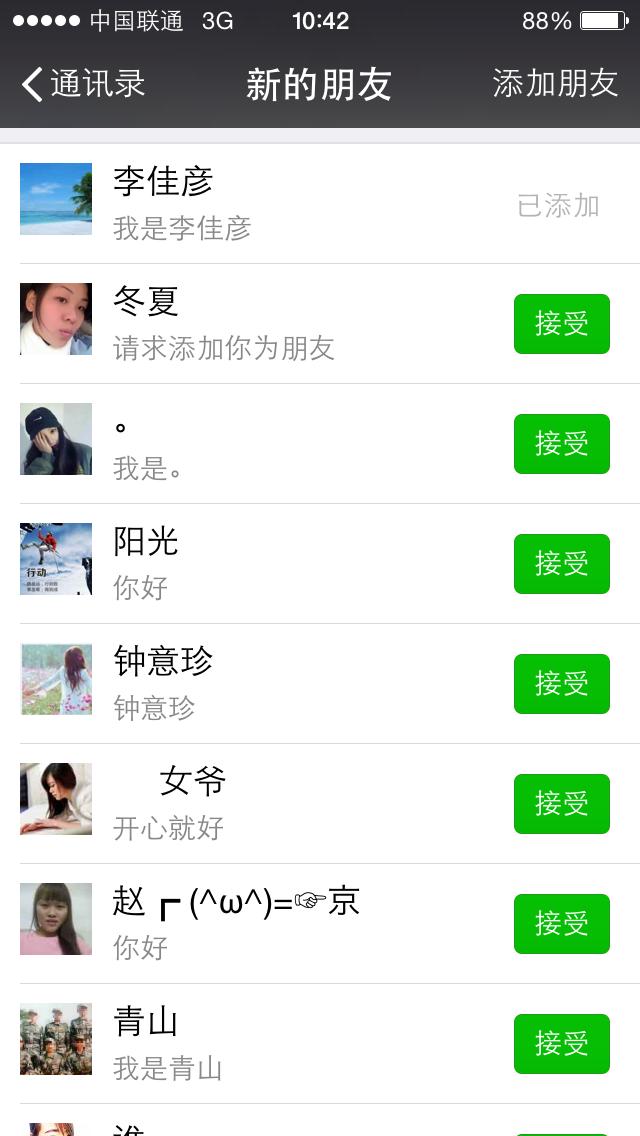 善用平台,善用平台规则