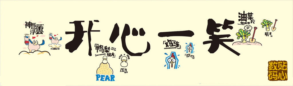 爽肤水过期了一年怎么废物利用,爽肤水过期了怎么废物利用