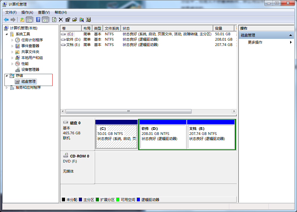怎么在不重装系统下重头进行分区,如何不重装系统进行磁盘重头分区