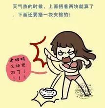 女人情绪受大姨妈控制变“*力暴**狂”，男票该如何面对