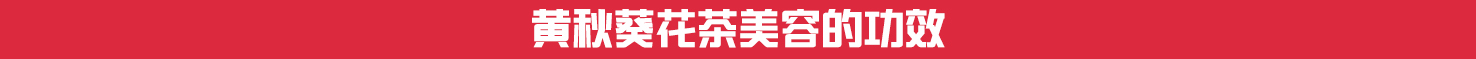 幸福女神节散发你的魅力,幸福女神节活动