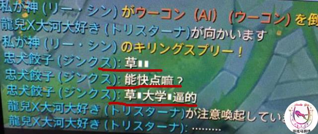 lol日服玩家心声,lol日服限制ip