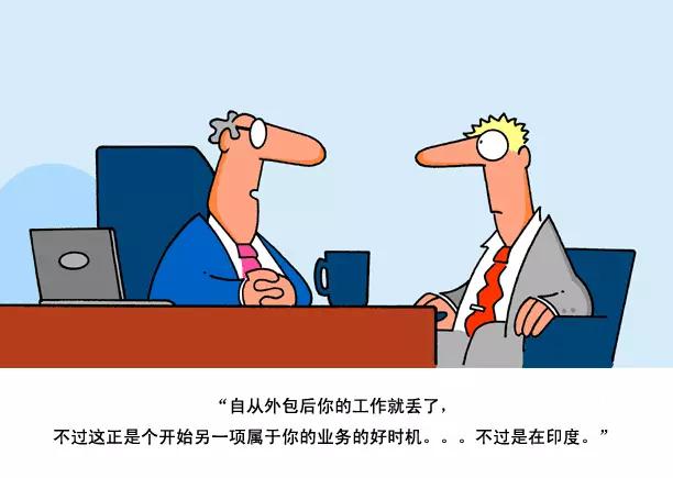 外包公司可靠的重要性,外包企业好不好