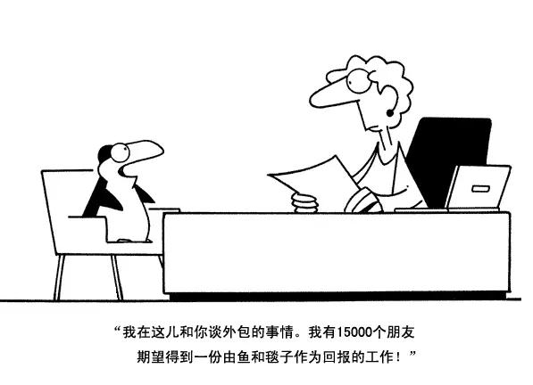 外包公司可靠的重要性,外包企业好不好