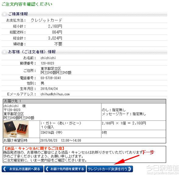 剁手党星期一,剁手党优惠购物