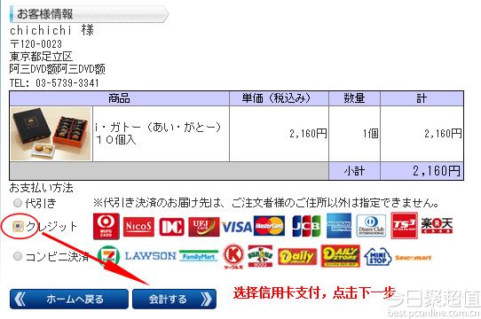 剁手党星期一,剁手党优惠购物