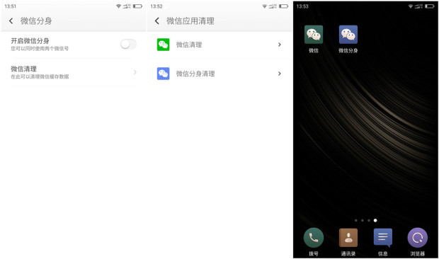 360奇酷手机尊享版测评,360奇酷手机旗舰的参数