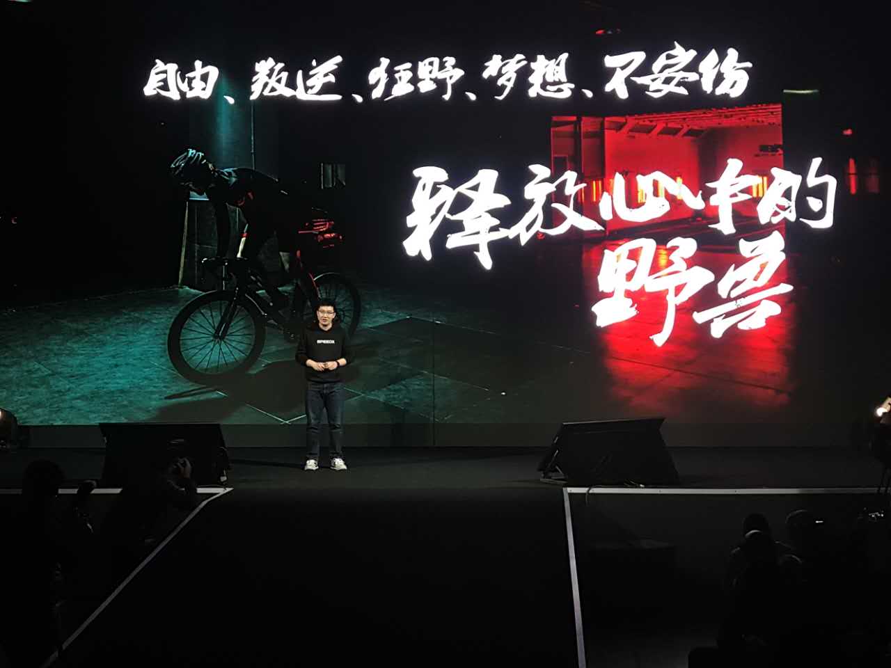 野兽单车官方,野兽山地车旗舰店直播