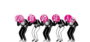 不是所有的平底鞋都能给到舒适感,不闷脚的平底鞋推荐