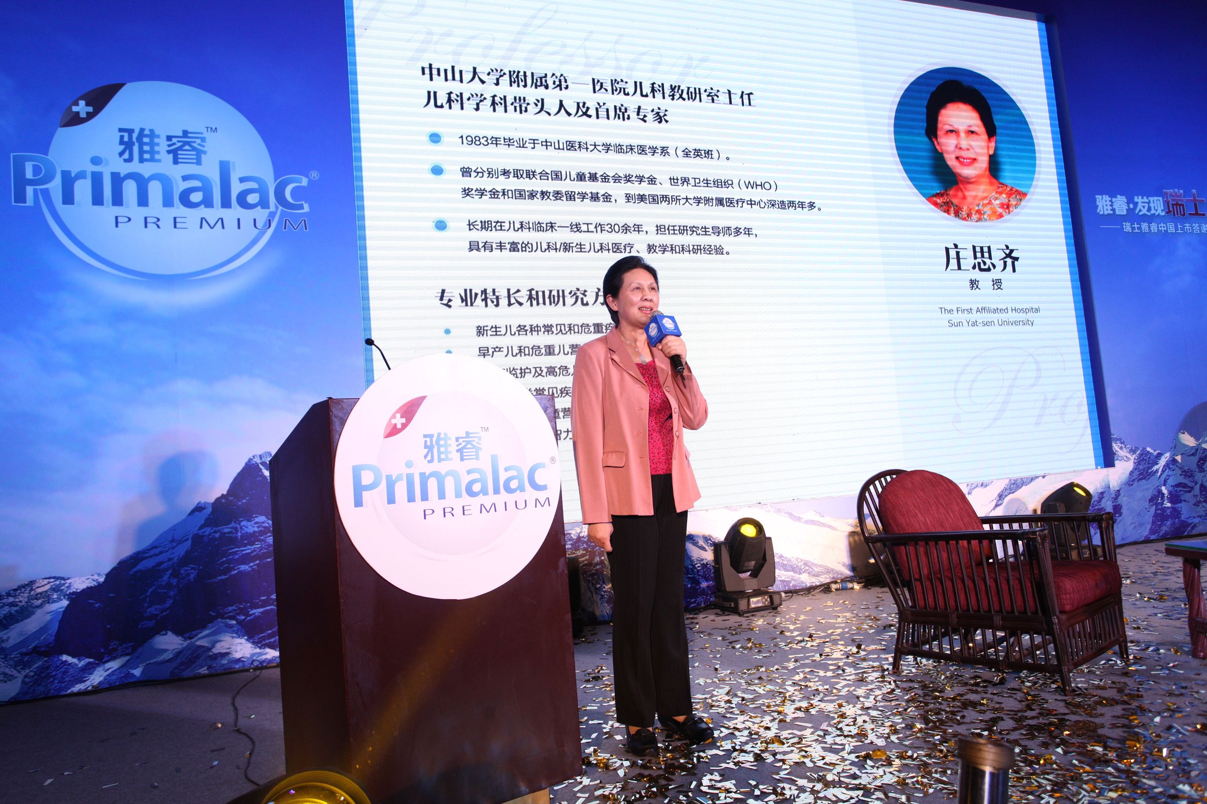 鐟炲＋闆呯澘濂剁矇,鐟炲＋闆呯澘