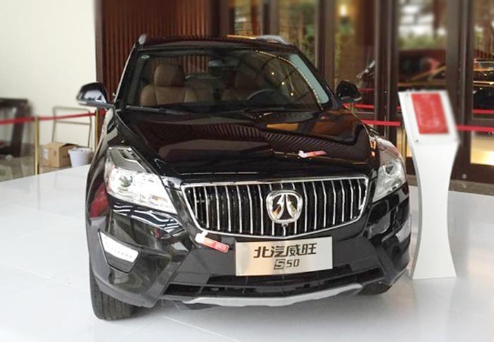 北汽绅宝x65能置换大众cc吗,绅宝x65和威旺s50配件通用吗