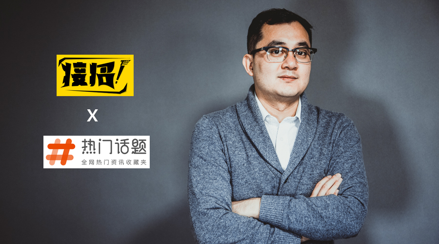 上线一年，获取近500万90后用户，它用做新闻的情势做兴趣社