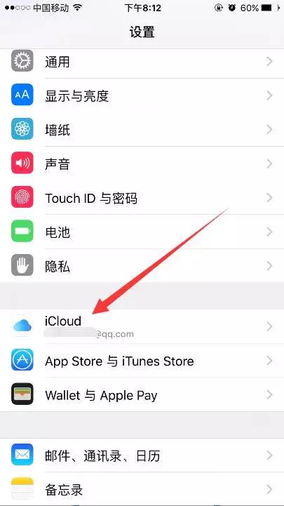 iphone手机桌面图标不见了怎么办,iphone手机不见了又没开启找回