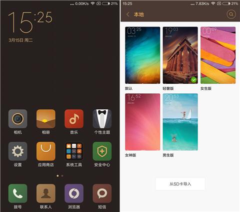 小米4s性价比高吗,小米4s值得入手吗