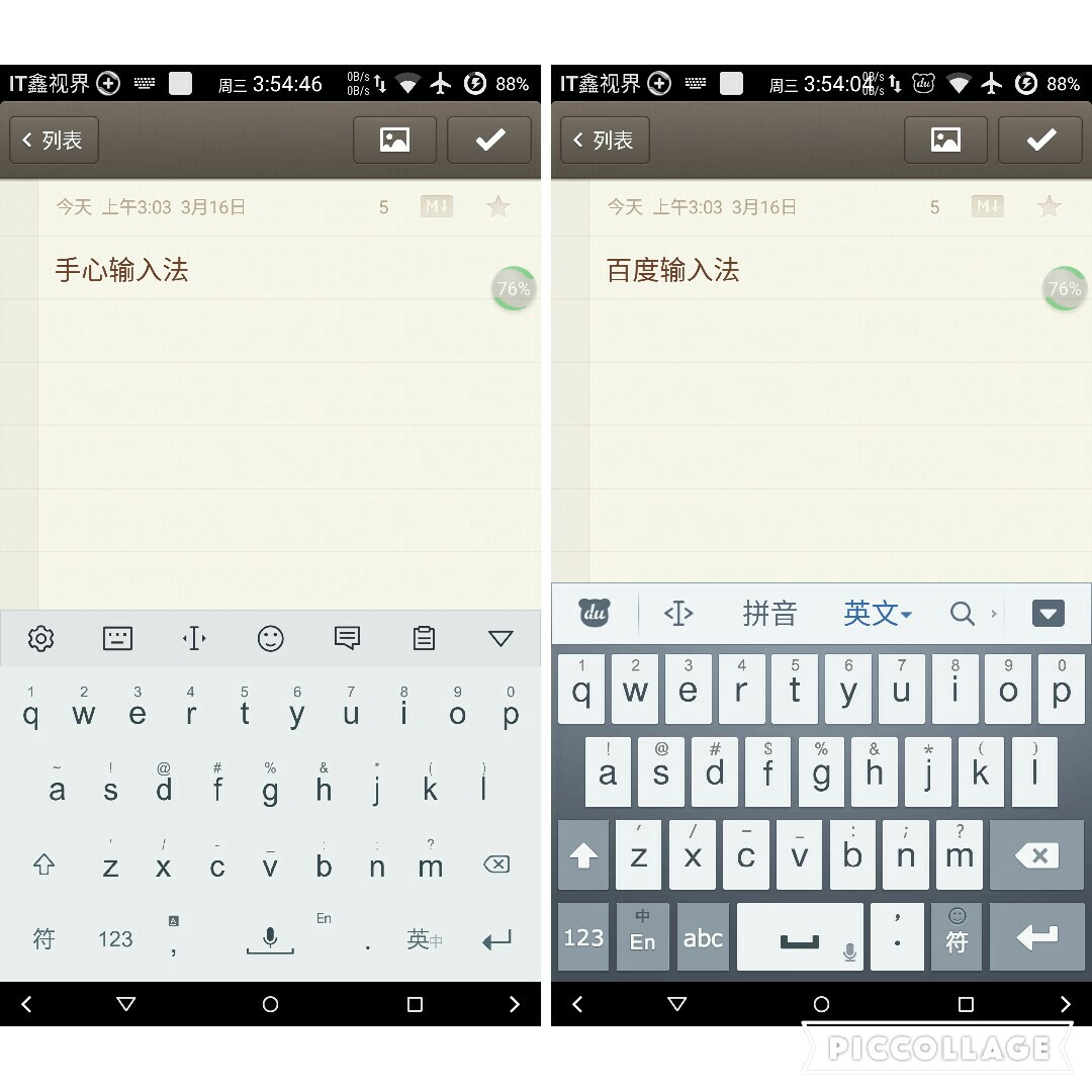 手心输入法评价,手心输入法全拼和双拼