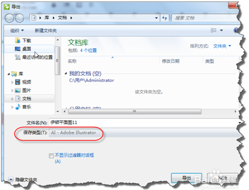 coreldraw转cad后如何标尺寸,coreldrawx4无法打开cad文件