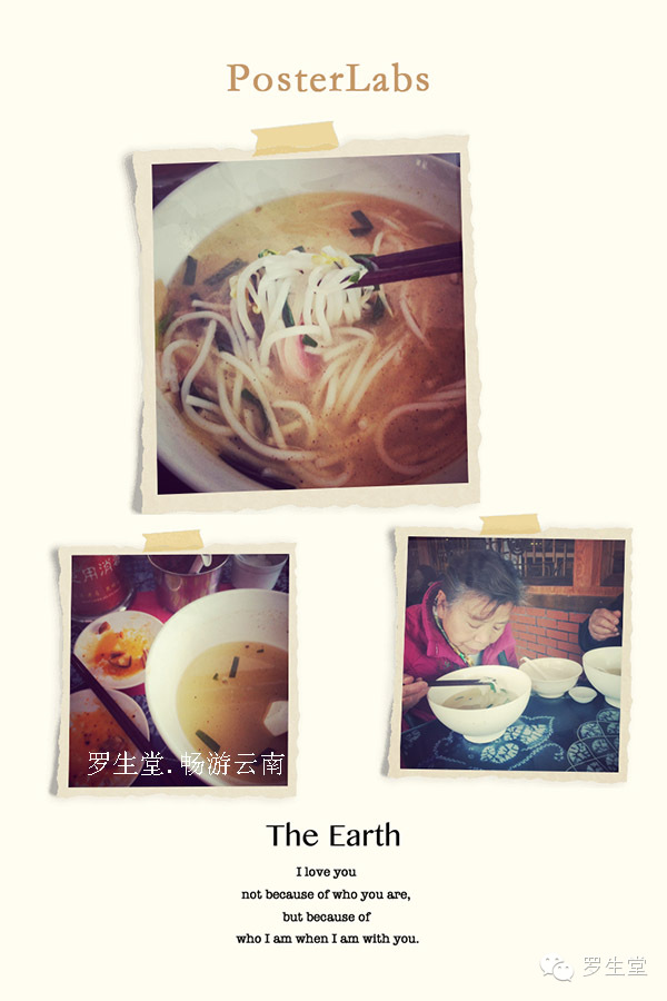 云南旅游攻略必去吃的美食有哪些,云南吃些什么特色美食