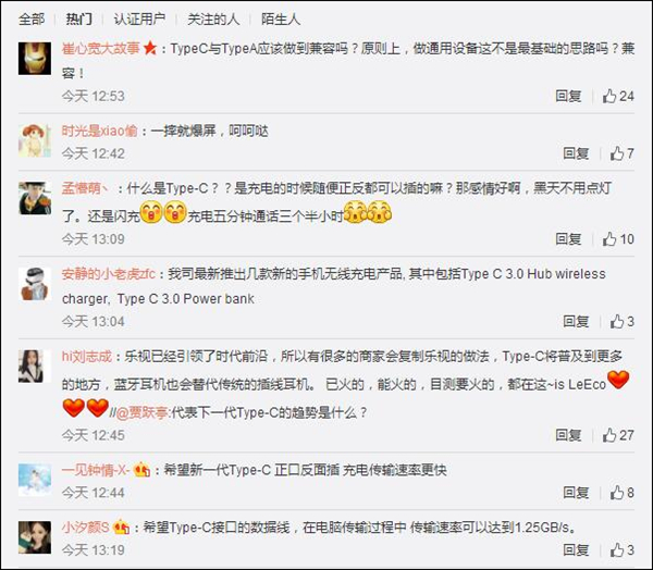 乐视超级手机2玩游戏,乐视手机2上手体验