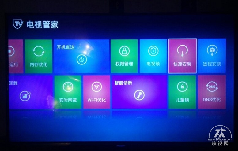 2022长虹电视安装第三方应用,长虹电视安装第三方软件最新教程