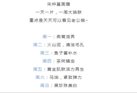 原来“宋宋喜讯”暗藏小心机！这算是前世今生吗？