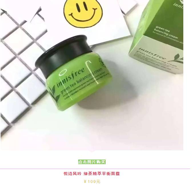 原来“宋宋喜讯”暗藏小心机！这算是前世今生吗？