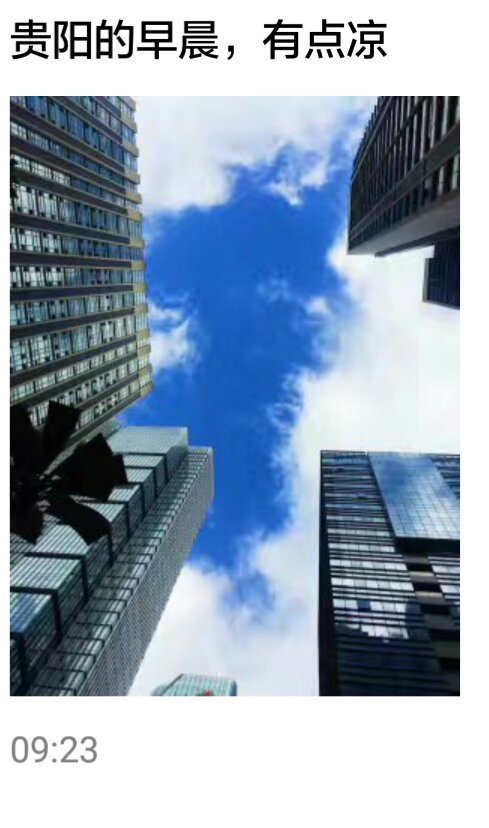 观山湖房价直逼贵阳老城区！涨了又怎样，哭着也要买