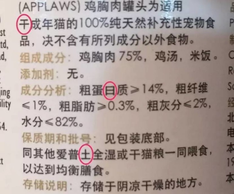 盛世只能吸猫，他们却来吸我荷包