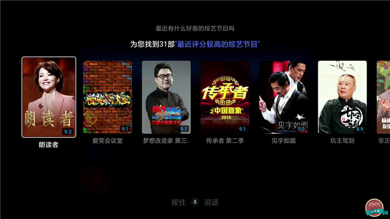 小米分体式电视是第几代,小米电视4分体式主机当音响