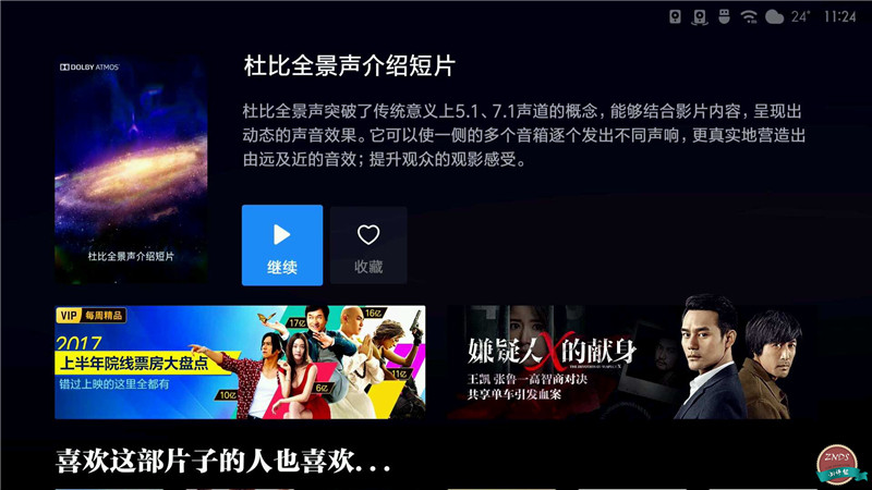 小米分体式电视是第几代,小米电视4分体式主机当音响