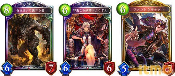 影之诗蝙蝠鬼,影之诗快攻鬼a段