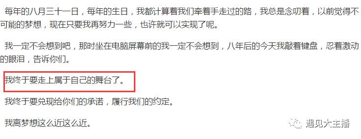 小缘喵直播露脸照片,小缘喵直播翻车视频