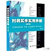 讨论｜作为买手，手袋设计的开发流程是怎样的？