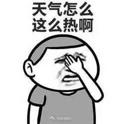 不是段子！非洲小哥竟然在中国被晒黑了！入伏以来，佛山的“热”情已彻底被激活……