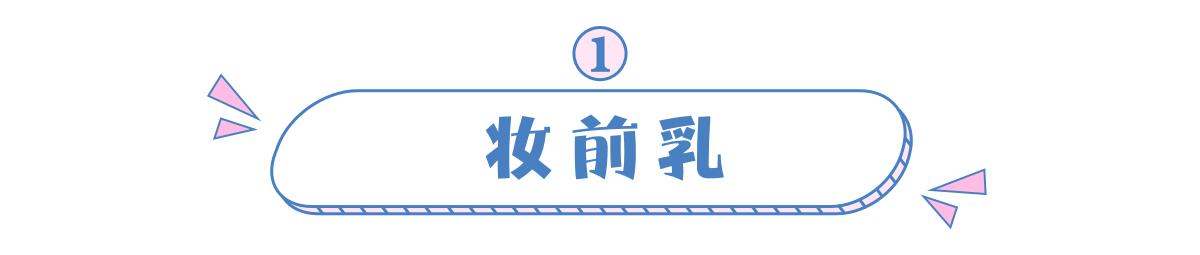 妆前6分妆后8分的女生什么样,男生妆前妆后详细教程