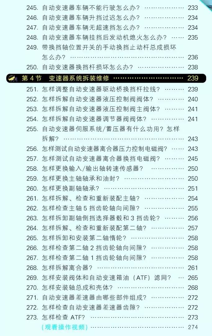 怎么成为汽车维修技师,如何成为一名汽修技术经理