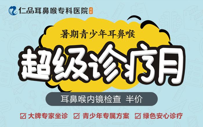 成都将迎高温暴雨,成都最近30度高温暴雨