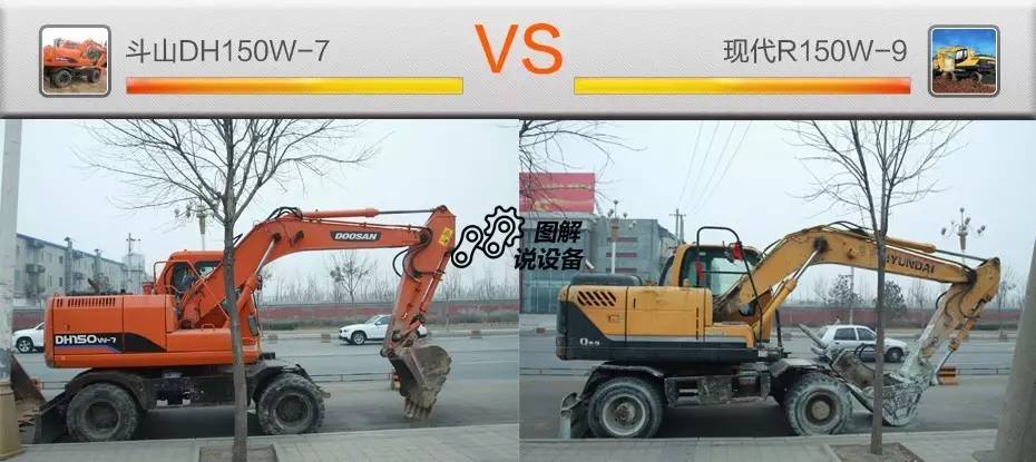 斗山dh150-7怎么区别年份,斗山dh150-7