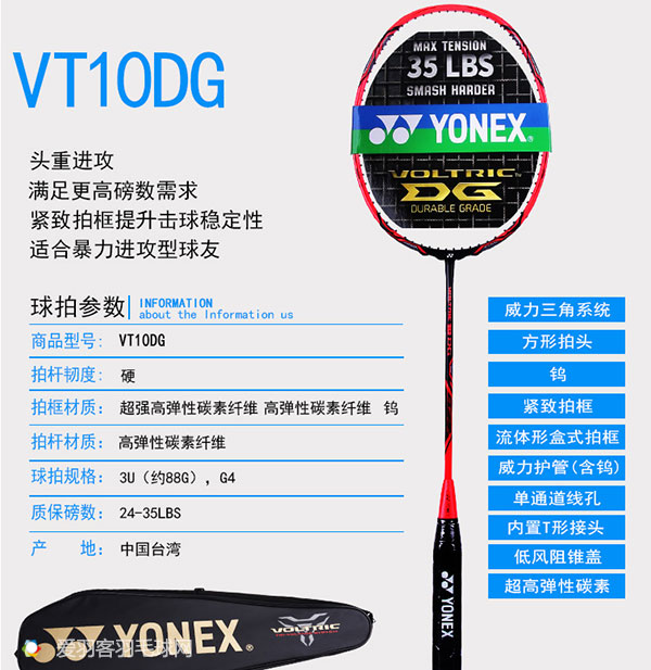 便宜好用的羽毛球拍推荐品牌,推荐便宜好用的羽毛球拍