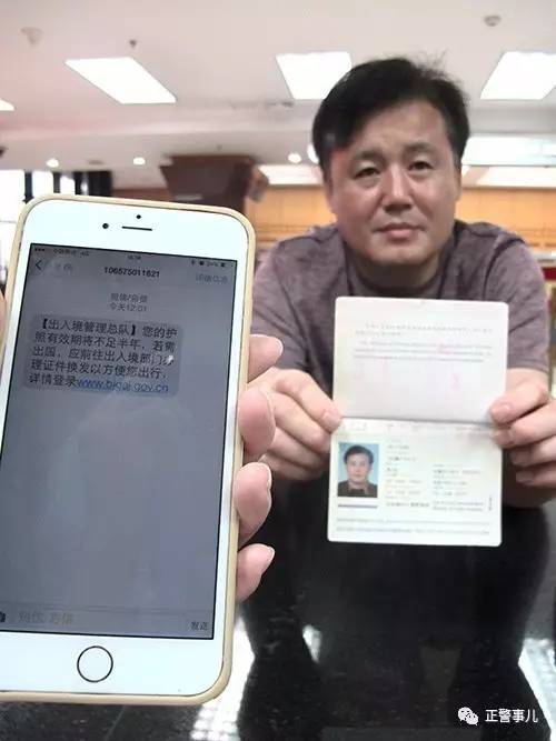 出国证一般在哪里办理,要出国怎么办证