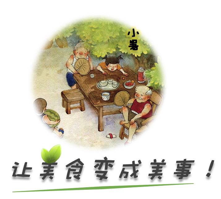 东北烀地瓜梗咸菜教程,东北猴腿烀咸菜的方法