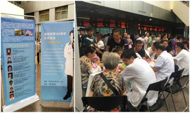 我院举办2020国际癫痫关爱日活动,徐医附院癫痫中心