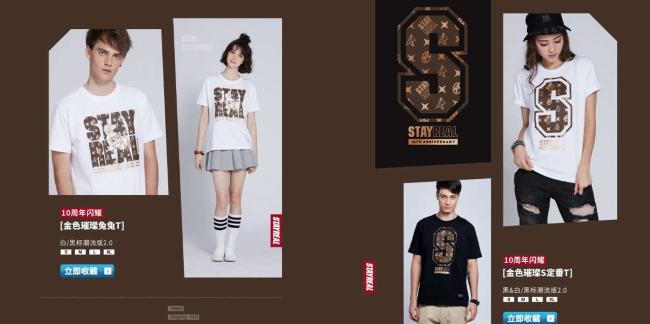 十年有成旗舰店,十年有成食品旗舰店鸭脖